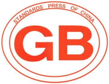 國家行業(yè)團(tuán)體標(biāo)準(zhǔn)標(biāo)